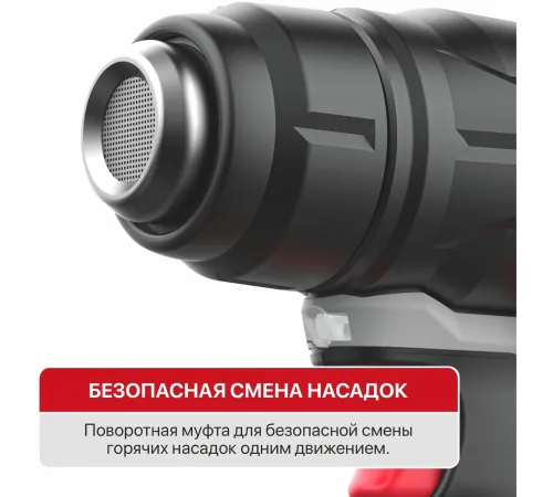 Технический фен P.I.T. PHG20H-550A SOLO темп.350/550С (PHG20H-550A)