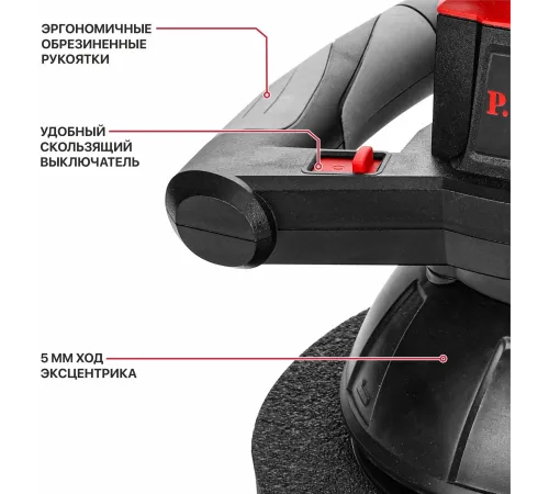 Полировальная машинка P.I.T. PPO20H-250A аккум. Полировальная машинка P.I.T. PPO20H-250A аккум.