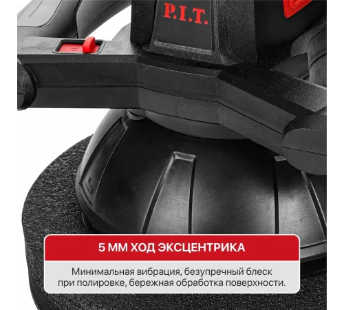 Полировальная машинка P.I.T. PPO20H-250A аккум. Полировальная машинка P.I.T. PPO20H-250A аккум.