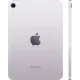 Планшет Apple iPad mini 2024 A2993 A17 Pro 6С RAM8Gb ROM256Gb 8.3" IPS 2266x1488 iOS фиолетовый 12Mpix 12Mpix BT WiFi 10hr