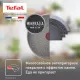 Сковорода Tefal Natural Cook 4213122 круглая 22см покрытие: Mineralia ручка несъемная (без крышки) серый (9100053993)