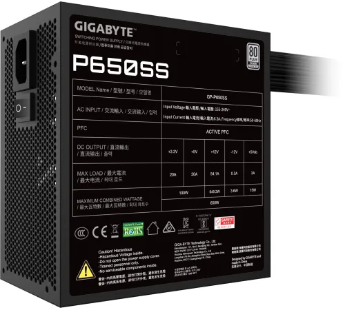 Блок питания Gigabyte ATX 650W GP-P650SS 80+ silver (20+4pin) APFC 120mm fan 6xSATA RTL
