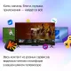 Телевизор LED Yandex 50" ТВ Станция Бейсик с Алисой Яндекс.ТВ черный 4K Ultra HD 60Hz USB WiFi Smart TV