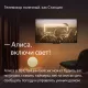 Телевизор LED Yandex 50" ТВ Станция Бейсик с Алисой Яндекс.ТВ черный 4K Ultra HD 60Hz USB WiFi Smart TV