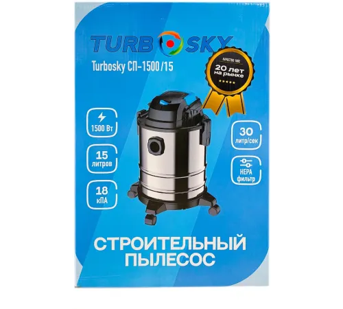 Строительный пылесос Turbosky СП-1500/15 1500Вт (уборка: сухая) серебристый Строительный пылесос Turbosky СП-1500/15 1500Вт (уборка: сухая) серебристый