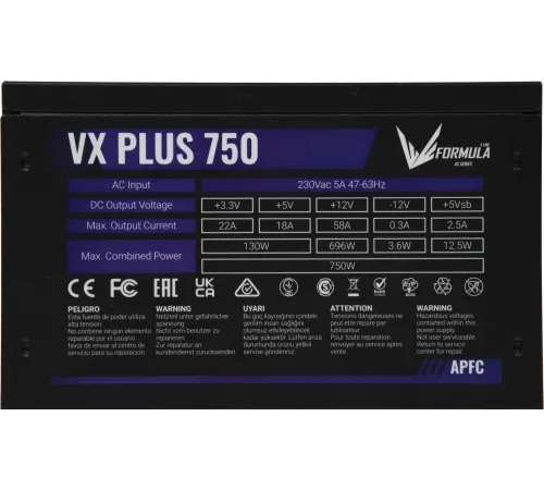 Блок питания Formula ATX 750W AC VX PLUS (20+4pin) 120mm fan 3xSATA RTL
