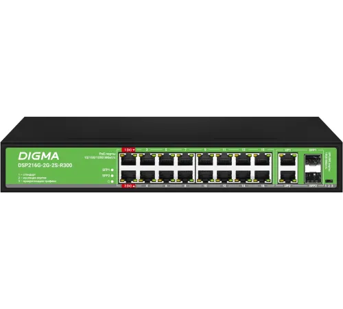 Коммутатор Digma DSP216G-2G-2S-R300 (L2) 18x1Гбит/с 2SFP 16PoE 16PoE+ 2PoE++ 300W неуправляемый
