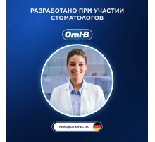 Зубная щетка электрическая Oral-B Vitality Pro 80821814 голубой