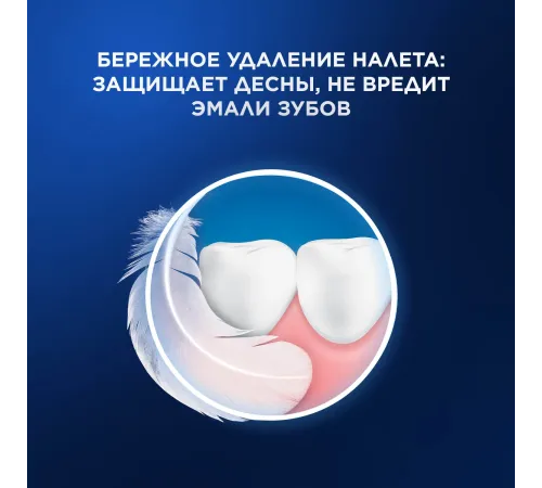 Зубная щетка электрическая Oral-B Vitality Pro 80821814 голубой Зубная щетка электрическая Oral-B Vitality Pro 80821814 голубой