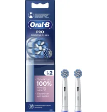 Насадка для зубных щеток Oral-B Pro Sensitive Clean (упак.:2шт)