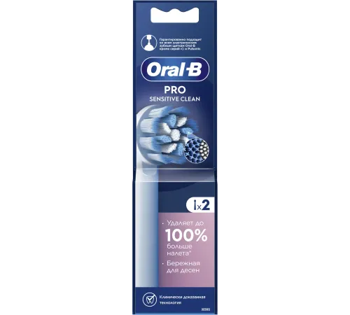 Насадка для зубных щеток Oral-B Pro Sensitive Clean (упак.:2шт) Насадка для зубных щеток Oral-B Pro Sensitive Clean (упак.:2шт)