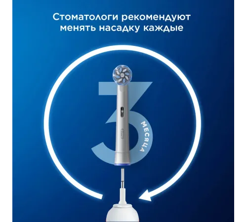Насадка для зубных щеток Oral-B Sensitive Clean (упак.:4шт) Насадка для зубных щеток Oral-B Sensitive Clean (упак.:4шт)