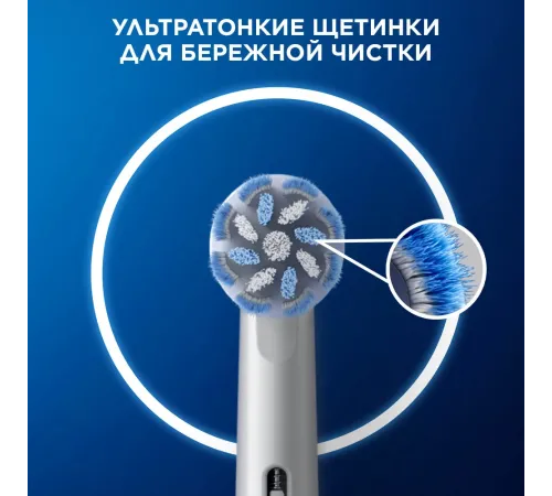 Насадка для зубных щеток Oral-B Sensitive Clean (упак.:4шт) Насадка для зубных щеток Oral-B Sensitive Clean (упак.:4шт)