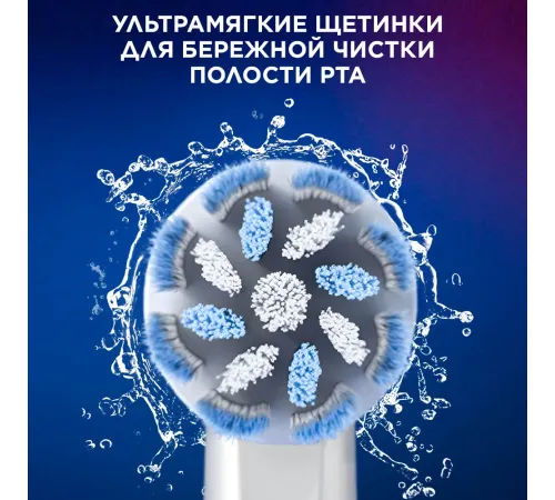 Насадка для зубных щеток Oral-B Sensitive Clean (упак.:4шт) Насадка для зубных щеток Oral-B Sensitive Clean (упак.:4шт)