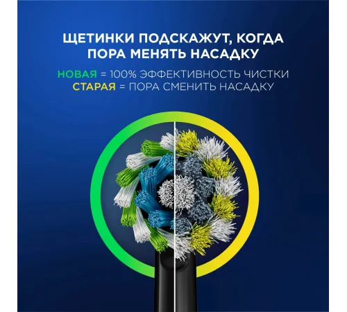 Насадка для зубных щеток Oral-B Pro Cross Action Black (упак.:6шт) Насадка для зубных щеток Oral-B Pro Cross Action Black (упак.:6шт)