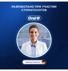 Насадка для зубных щеток Oral-B Pro Cross Action Black (упак.:6шт)