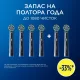 Насадка для зубных щеток Oral-B Pro Cross Action Black (упак.:6шт)