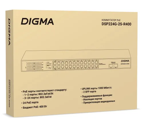 Коммутатор Digma DSP224G-2S-R400 (L2) 24x1Гбит/с 2SFP 24PoE 24PoE+ 2PoE++ 400W неуправляемый Коммутатор Digma DSP224G-2S-R400 (L2) 24x1Гбит/с 2SFP 24PoE 24PoE+ 2PoE++ 400W неуправляемый