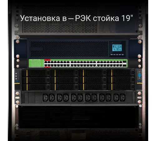 Коммутатор Digma DSP248G-2S-R800 DSP248G-2S-R800 V1 (L2) 48x1Гбит/с 2SFP 48PoE 48PoE+ 4PoE++ 800W неуправляемый Коммутатор Digma DSP248G-2S-R800 DSP248G-2S-R800 V1 (L2) 48x1Гбит/с 2SFP 48PoE 48PoE+ 4PoE++ 800W неуправляемый