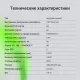 Коммутатор Digma DSP248G-2S-R800 DSP248G-2S-R800 V1 (L2) 48x1Гбит/с 2SFP 48PoE 48PoE+ 4PoE++ 800W неуправляемый