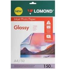 Фотобумага LOMOND  150 г/м2 А4 двухсторонняя глянцевая / глянцевая  50 л.
