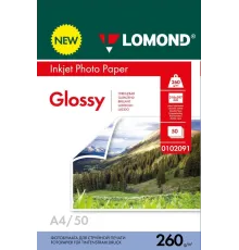 Фотобумага LOMOND  260 г/м2 А4 двухсторонняя глянцевая / глянцевая  50 л.