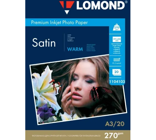 Фотобумага ПРЕМИУМ для стр.печати LOMOND 20л, A3 270 г/м2 односторонняя Satin Warm Фотобумага ПРЕМИУМ для стр.печати LOMOND 20л, A3 270 г/м2 односторонняя Satin Warm