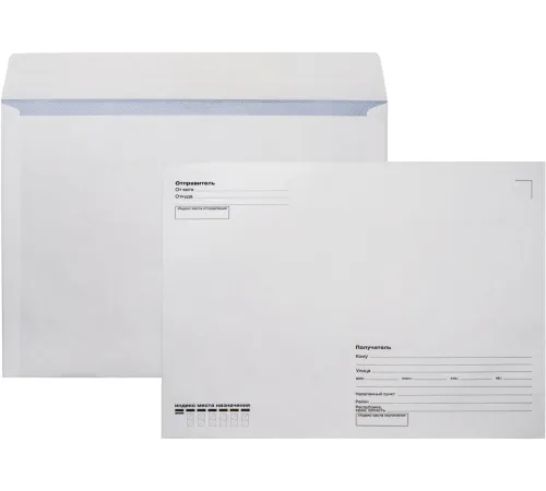 Конверт Silwerhof Eco С40.15.50 C4 229x324мм "Куда-Кому" белый силиконовая лента 80г/м2 (pack:50pcs) Конверт Silwerhof Eco С40.15.50 C4 229x324мм "Куда-Кому" белый силиконовая лента 80г/м2 (pack:50pcs)