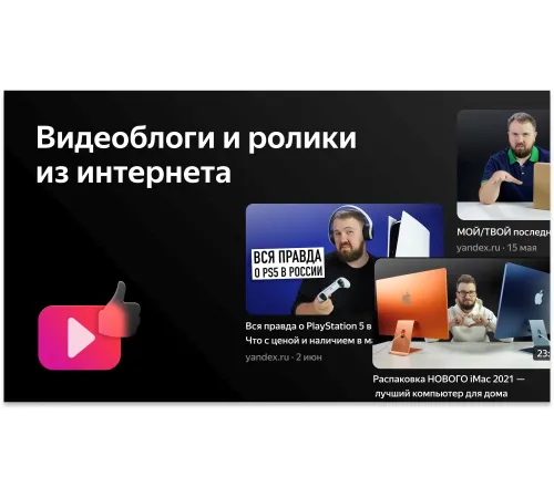 Телевизор QLED BBK 43" 43LED-8260/UTS2C Яндекс.ТВ черный 4K Ultra HD 60Hz DVB-T2 DVB-C DVB-S2 USB WiFi Smart TV (RUS) Телевизор QLED BBK 43" 43LED-8260/UTS2C Яндекс.ТВ черный 4K Ultra HD 60Hz DVB-T2 DVB-C DVB-S2 USB WiFi Smart TV (RUS)