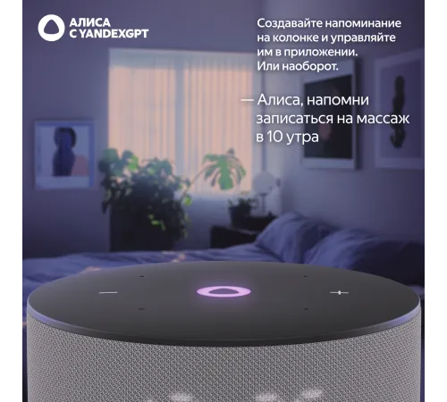 Умная колонка Yandex Станция Мини 3 Алиса серый 12W 1.0 BT/Wi-Fi (YNDX-00027GRY) Умная колонка Yandex Станция Мини 3 Алиса серый 12W 1.0 BT/Wi-Fi (YNDX-00027GRY)