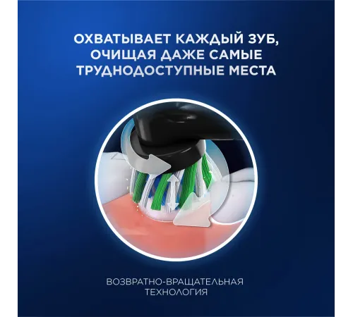 Зубная щетка электрическая Oral-B Vitality Pro 80368961 черный Зубная щетка электрическая Oral-B Vitality Pro 80368961 черный