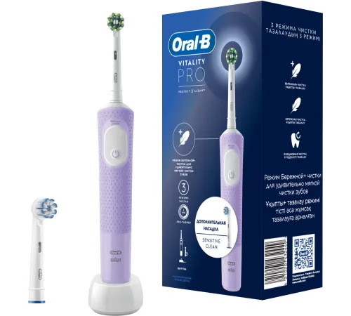 Зубная щетка электрическая Oral-B Vitality Pro 80368962 сиреневый Зубная щетка электрическая Oral-B Vitality Pro 80368962 сиреневый