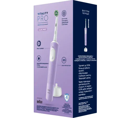 Зубная щетка электрическая Oral-B Vitality Pro 80368962 сиреневый Зубная щетка электрическая Oral-B Vitality Pro 80368962 сиреневый