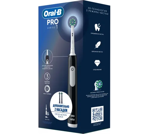Зубная щетка электрическая Oral-B Vitality Pro 80813151 черный Зубная щетка электрическая Oral-B Vitality Pro 80813151 черный