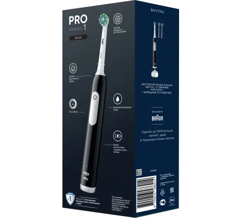 Зубная щетка электрическая Oral-B Vitality Pro 80813151 черный Зубная щетка электрическая Oral-B Vitality Pro 80813151 черный