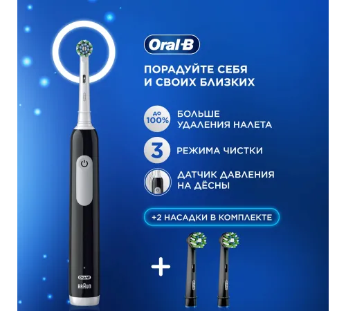 Зубная щетка электрическая Oral-B Vitality Pro 80813151 черный Зубная щетка электрическая Oral-B Vitality Pro 80813151 черный