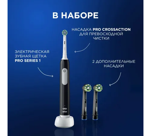 Зубная щетка электрическая Oral-B Vitality Pro 80813151 черный Зубная щетка электрическая Oral-B Vitality Pro 80813151 черный