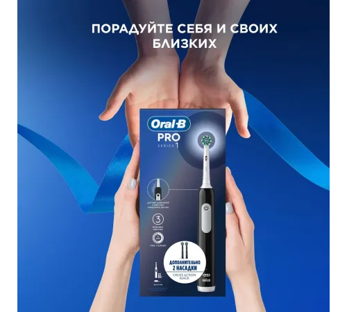 Зубная щетка электрическая Oral-B Vitality Pro 80813151 черный Зубная щетка электрическая Oral-B Vitality Pro 80813151 черный