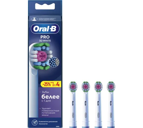 Насадка для зубных щеток Oral-B 3D White (упак.:4шт)