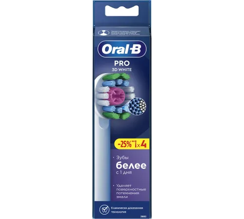Насадка для зубных щеток Oral-B 3D White (упак.:4шт)
