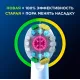 Насадка для зубных щеток Oral-B 3D White (упак.:4шт)