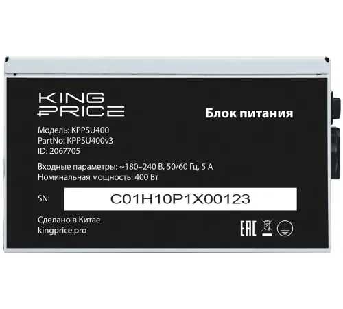 Блок питания KingPrice ATX 400W KPPSU400 (20+4pin) 120mm fan 3xSATA Блок питания KingPrice ATX 400W KPPSU400 (20+4pin) 120mm fan 3xSATA