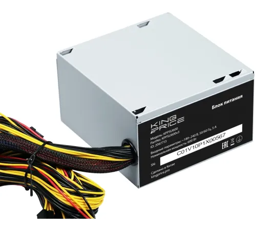 Блок питания KingPrice ATX 600W KPPSU600 (20+4pin) 120mm fan 4xSATA Блок питания KingPrice ATX 600W KPPSU600 (20+4pin) 120mm fan 4xSATA
