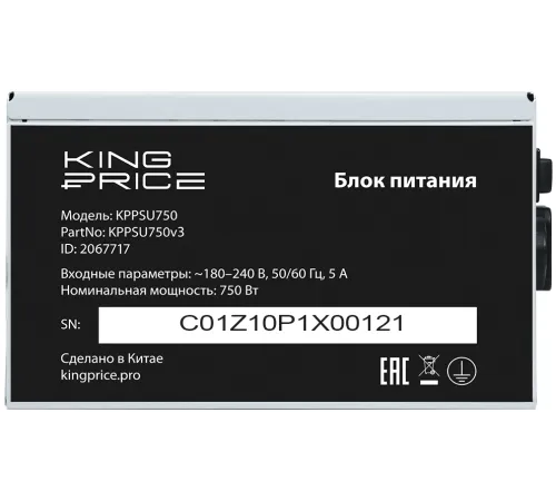 Блок питания KingPrice ATX 750W KPPSU750 (20+4pin) APFC 120mm fan 4xSATA Блок питания KingPrice ATX 750W KPPSU750 (20+4pin) APFC 120mm fan 4xSATA