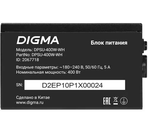 Блок питания Digma ATX 400W DPSU-400W-WH 80 PLUS WHITE (20+4pin) APFC 120mm fan 6xSATA RTL Блок питания Digma ATX 400W DPSU-400W-WH 80 PLUS WHITE (20+4pin) APFC 120mm fan 6xSATA RTL
