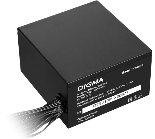 Блок питания Digma ATX 600W DPSU-600W-WH 80 PLUS WHITE (20+4pin) APFC 120mm fan 6xSATA RTL Блок питания Digma ATX 600W DPSU-600W-WH 80 PLUS WHITE (20+4pin) APFC 120mm fan 6xSATA RTL