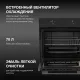 Духовой шкаф Электрический Hyundai HEO 6234 BG черный