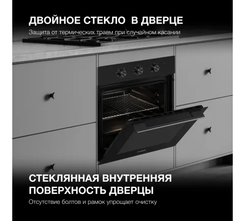 Духовой шкаф Электрический Hyundai HEO 6635 BG черный