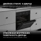 Духовой шкаф Электрический Hyundai HEO 6635 BG черный