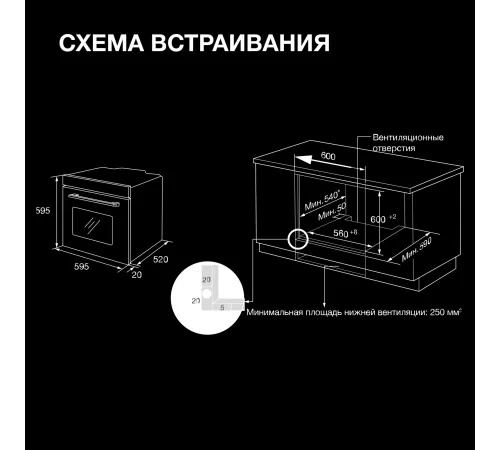 Духовой шкаф Электрический Hyundai HEO 6635 BG черный